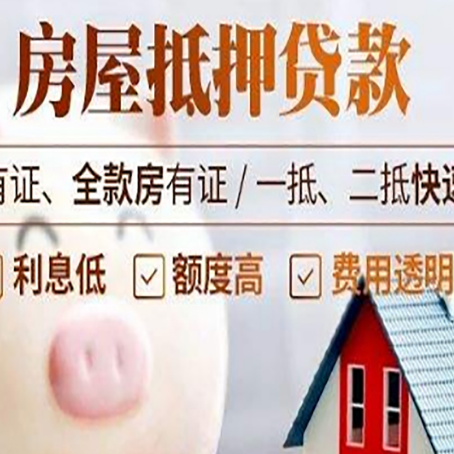 罗平汽车抵押贷款有什么常见问题?