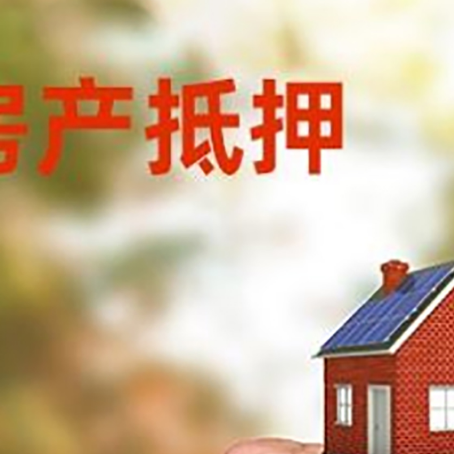 罗平车辆抵押贷款不押车的形式月息高吗?
