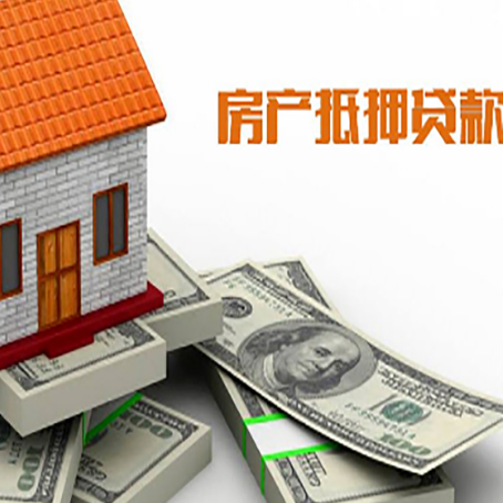 罗平按揭房抵押贷款逾期怎么办?