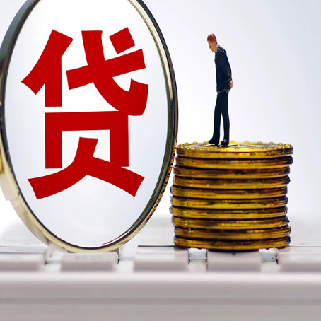 罗平房子抵押贷款担保要多长时间?