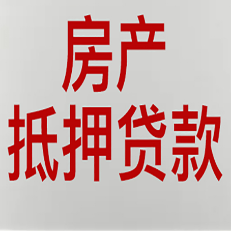 罗平有哪些贷款公司推荐新渝启服
